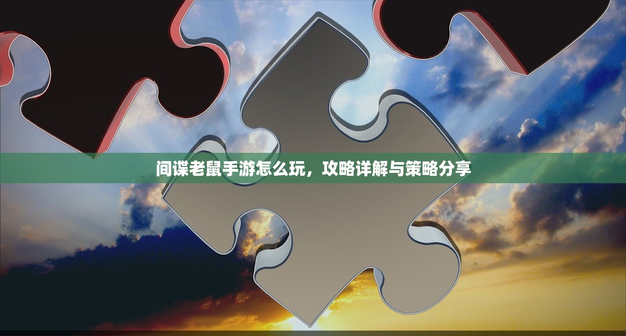 梦幻手游与端游的联动体验，玩转梦幻游戏世界