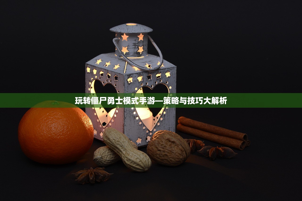 剑侠情缘手游花城攻略，玩转花城的策略与技巧