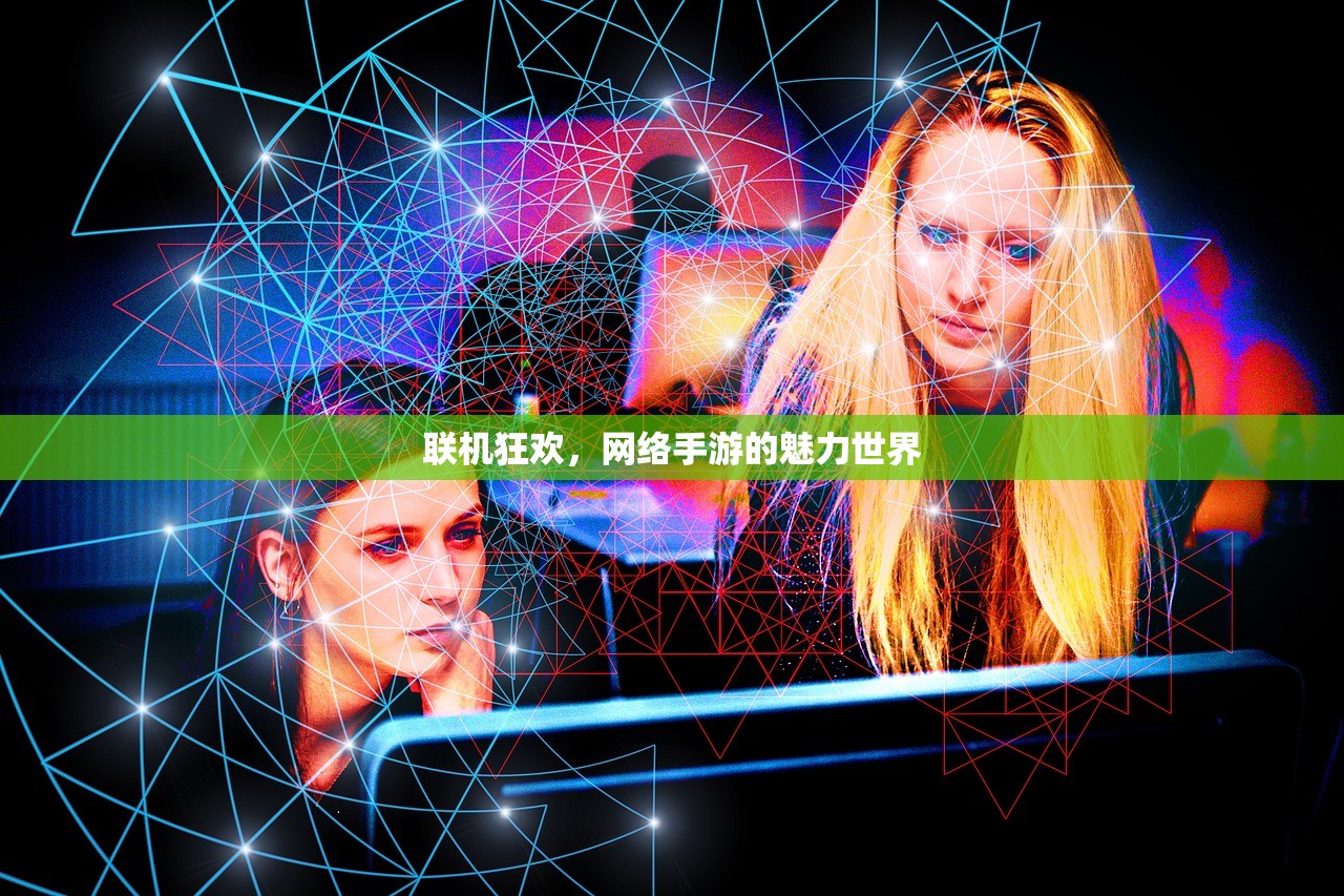 网吧可以玩鬼泣手游吗？探究游戏与网吧文化的新结合