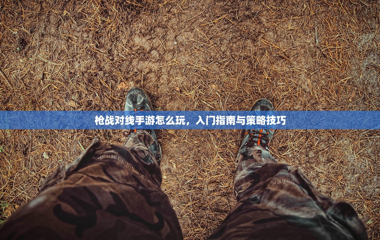 英雄联盟手游，云哲的玩法指南