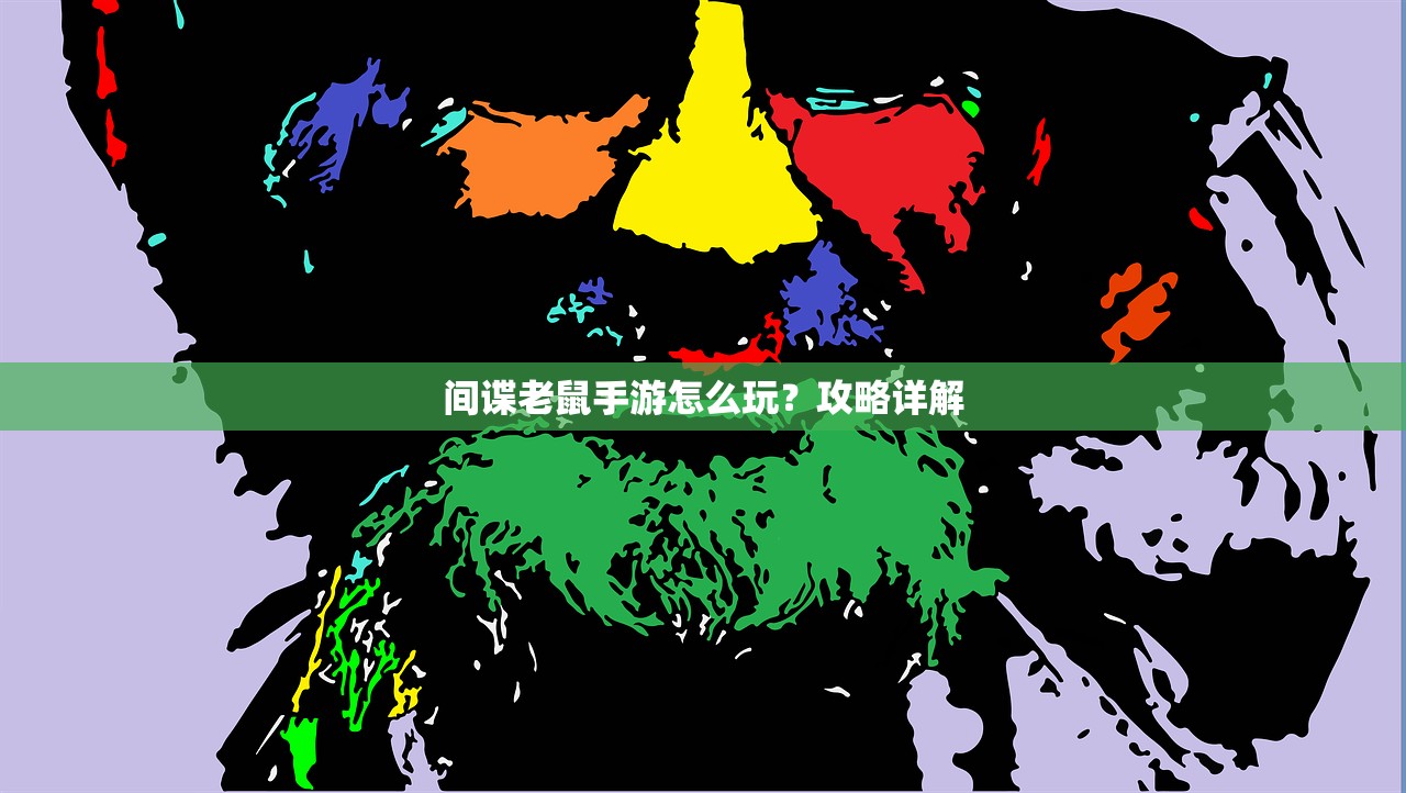 手游剑圣双刀攻略，掌握核心玩法，成为顶尖高手