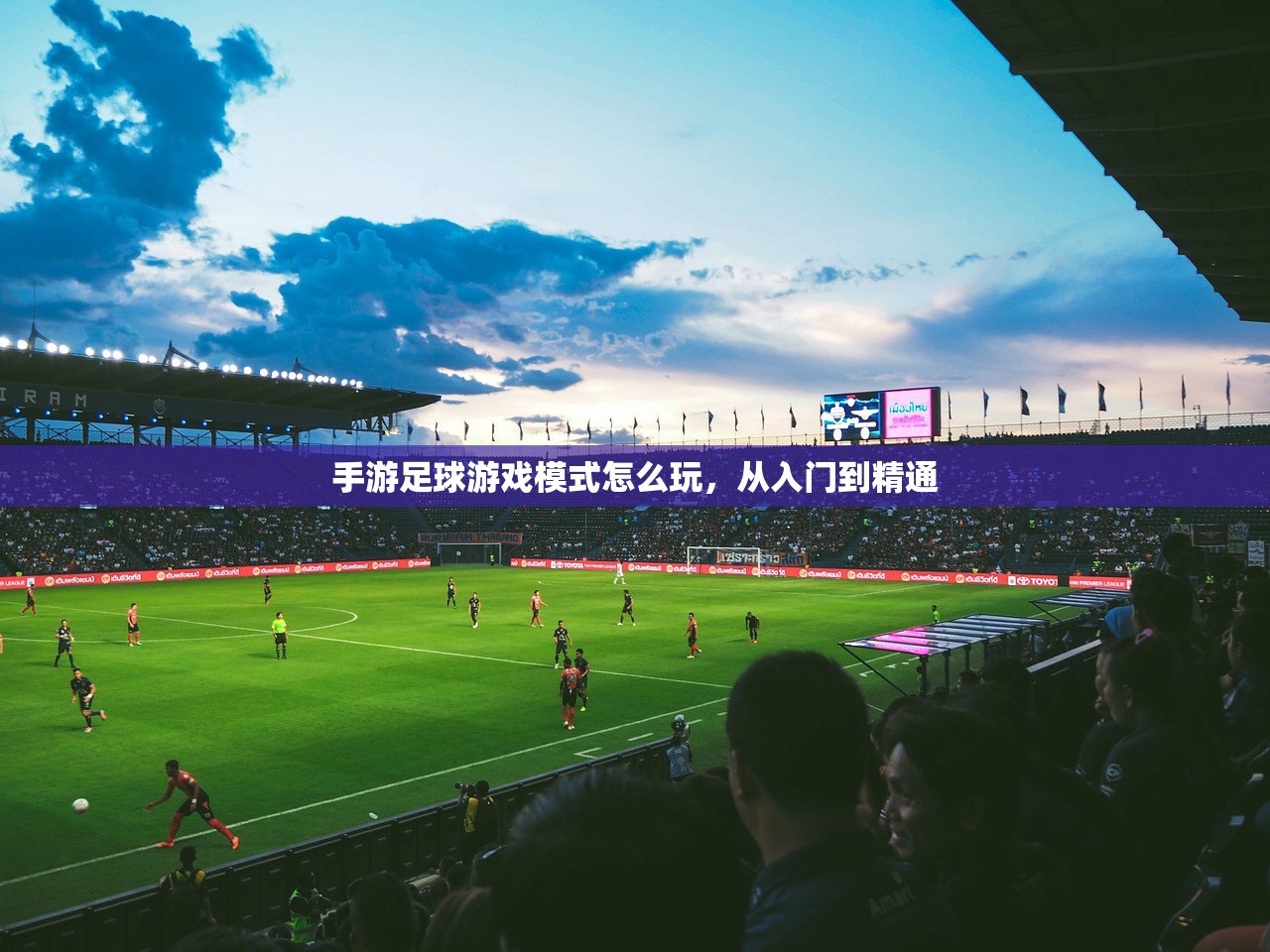 新手玩LOL手游推荐什么英雄