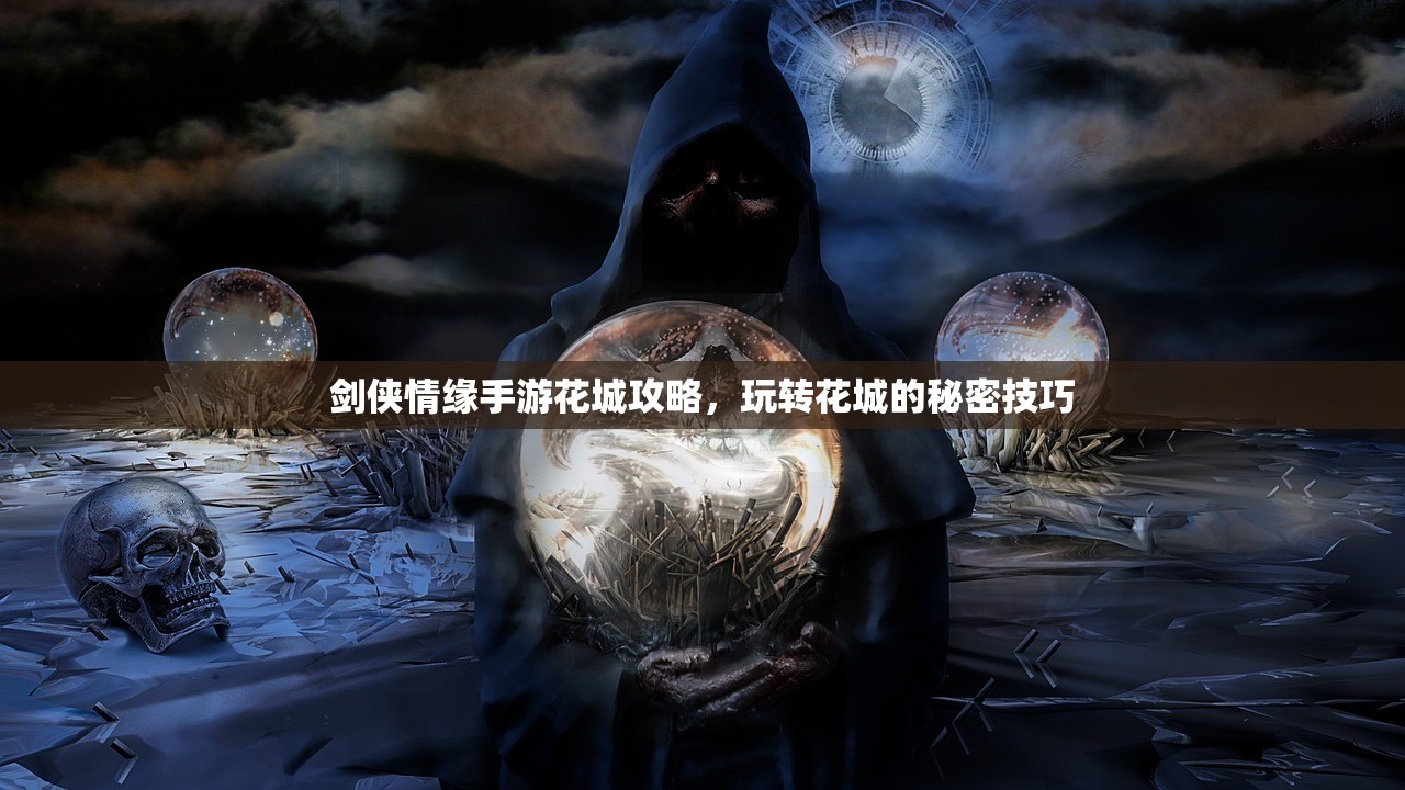 穿越手游AK攻略，玩转AK，成为战场霸主