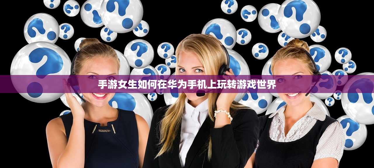 梦幻手游与端游的交融，玩转梦幻世界的攻略指南