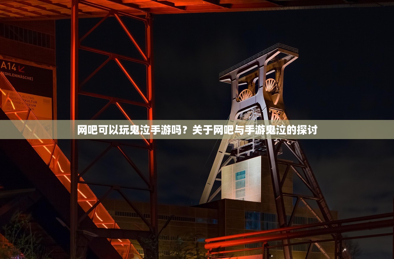 小极品手游合击版攻略，玩转游戏，成为顶尖高手