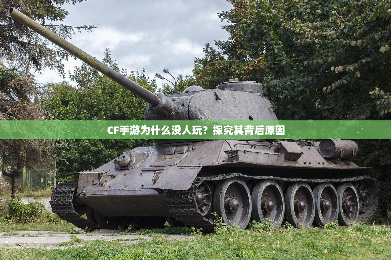 玩转匠魂魔主手游，攻略与心得分享