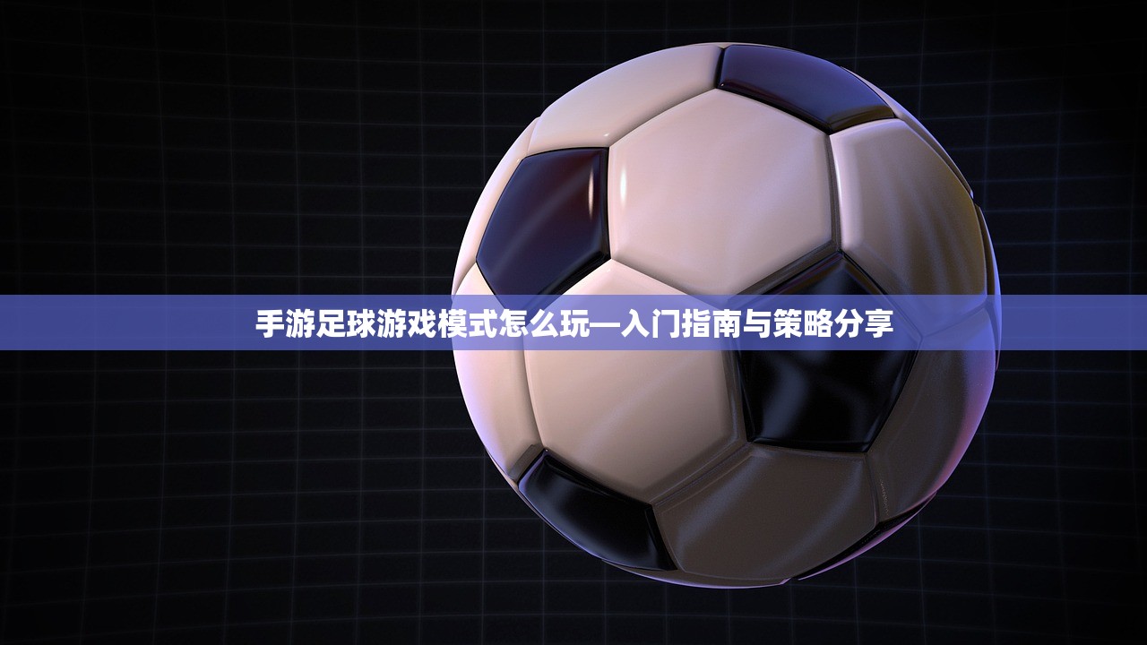 LOL手游主玩狼人，无畏之狼的独特魅力与攻略秘籍