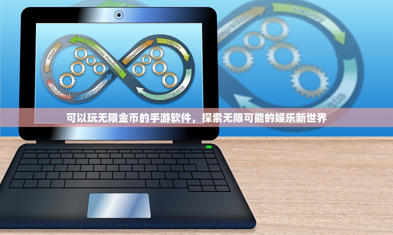 梦幻手游与端游的交融，玩转梦幻世界的攻略指南