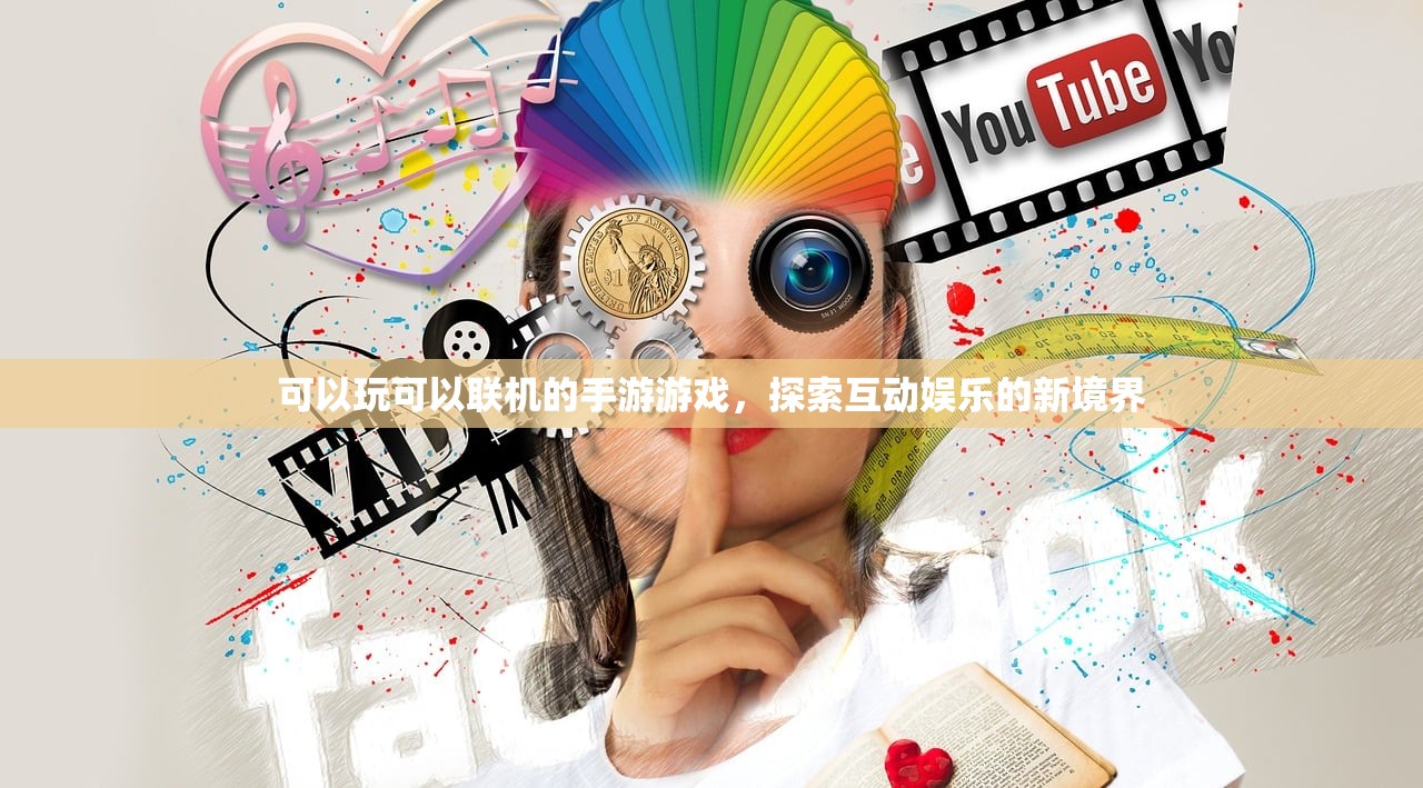 CF手游AR宝箱玩转指南