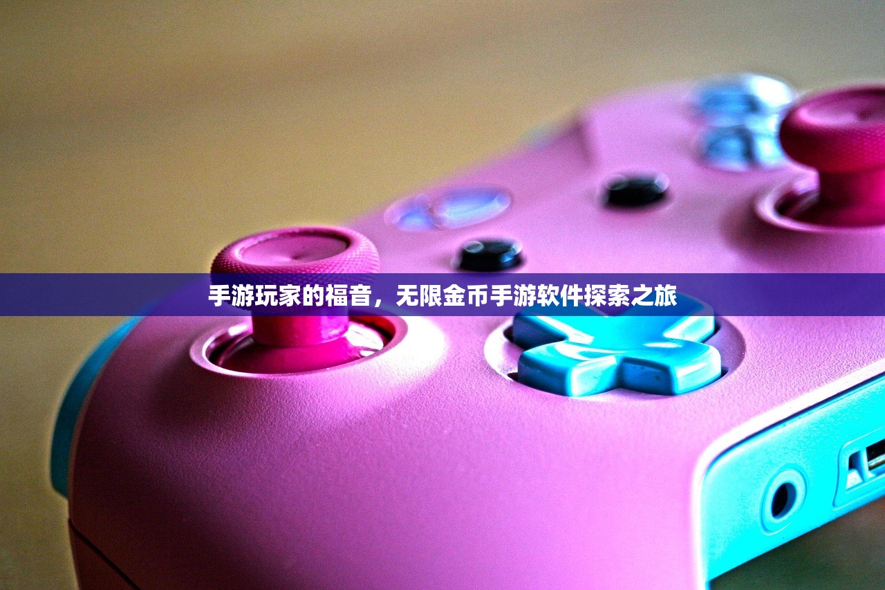 间谍老鼠手游怎么玩？攻略详解与游戏技巧分享