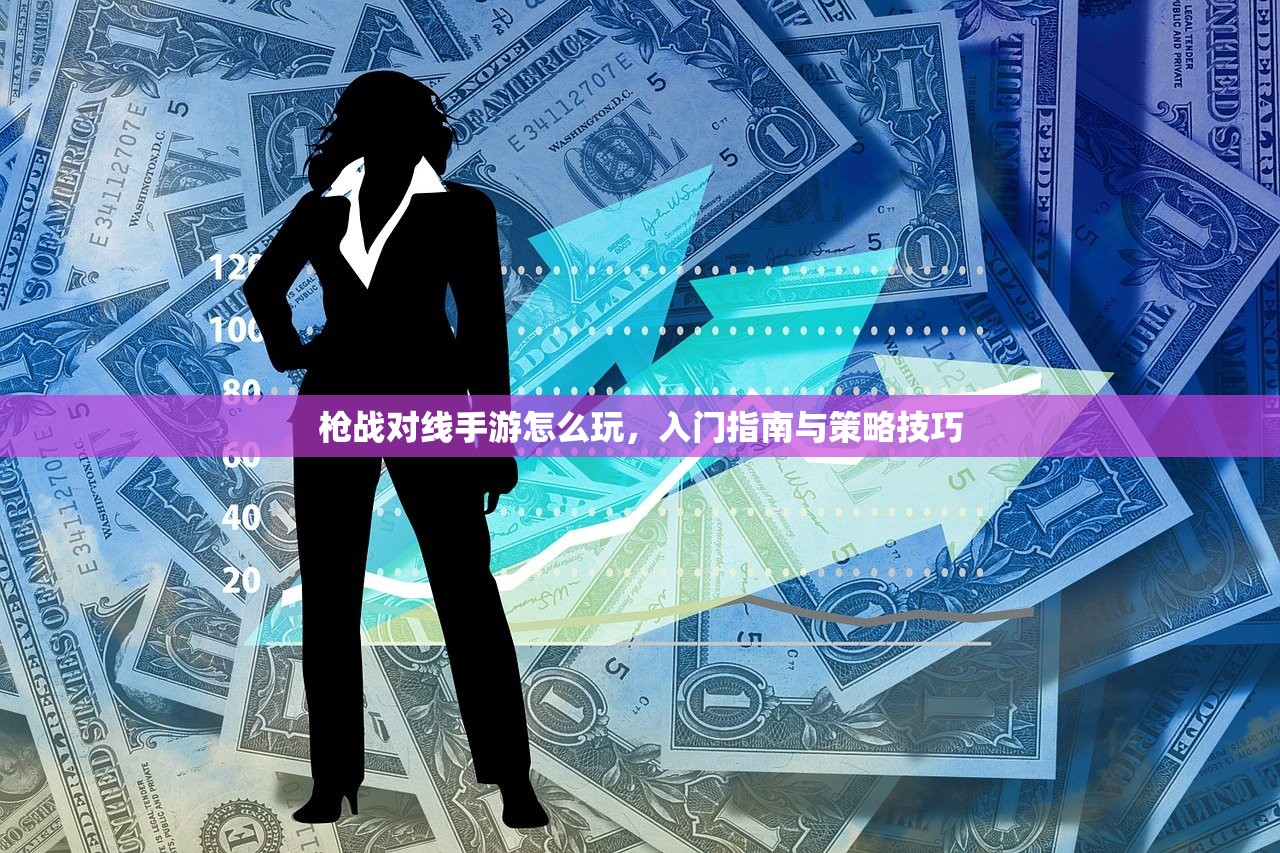 骁龙821处理器在CF手游中的卓越表现