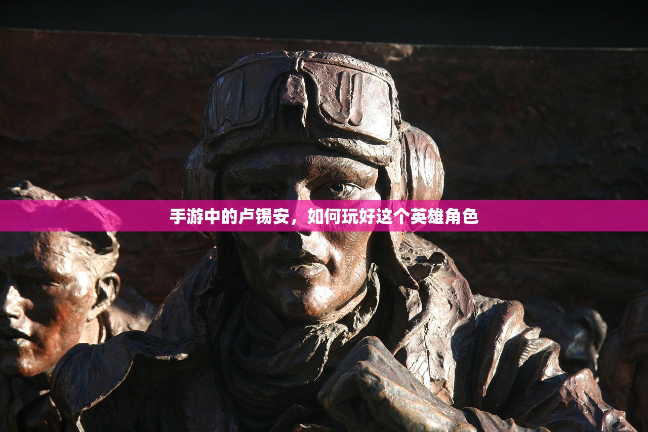 手游中的卢锡安，如何玩好这个英雄角色
