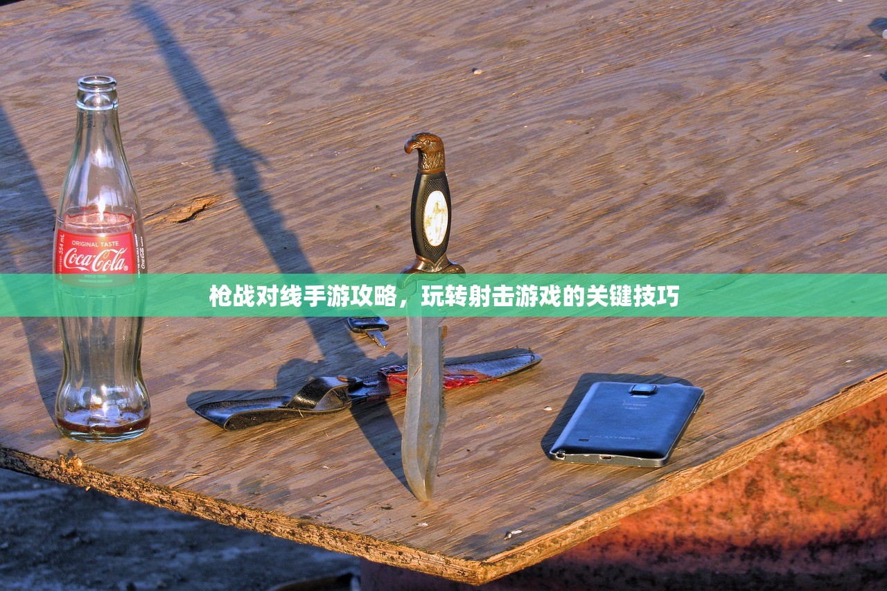网吧可以玩鬼泣手游吗？探究游戏与网吧文化的新结合