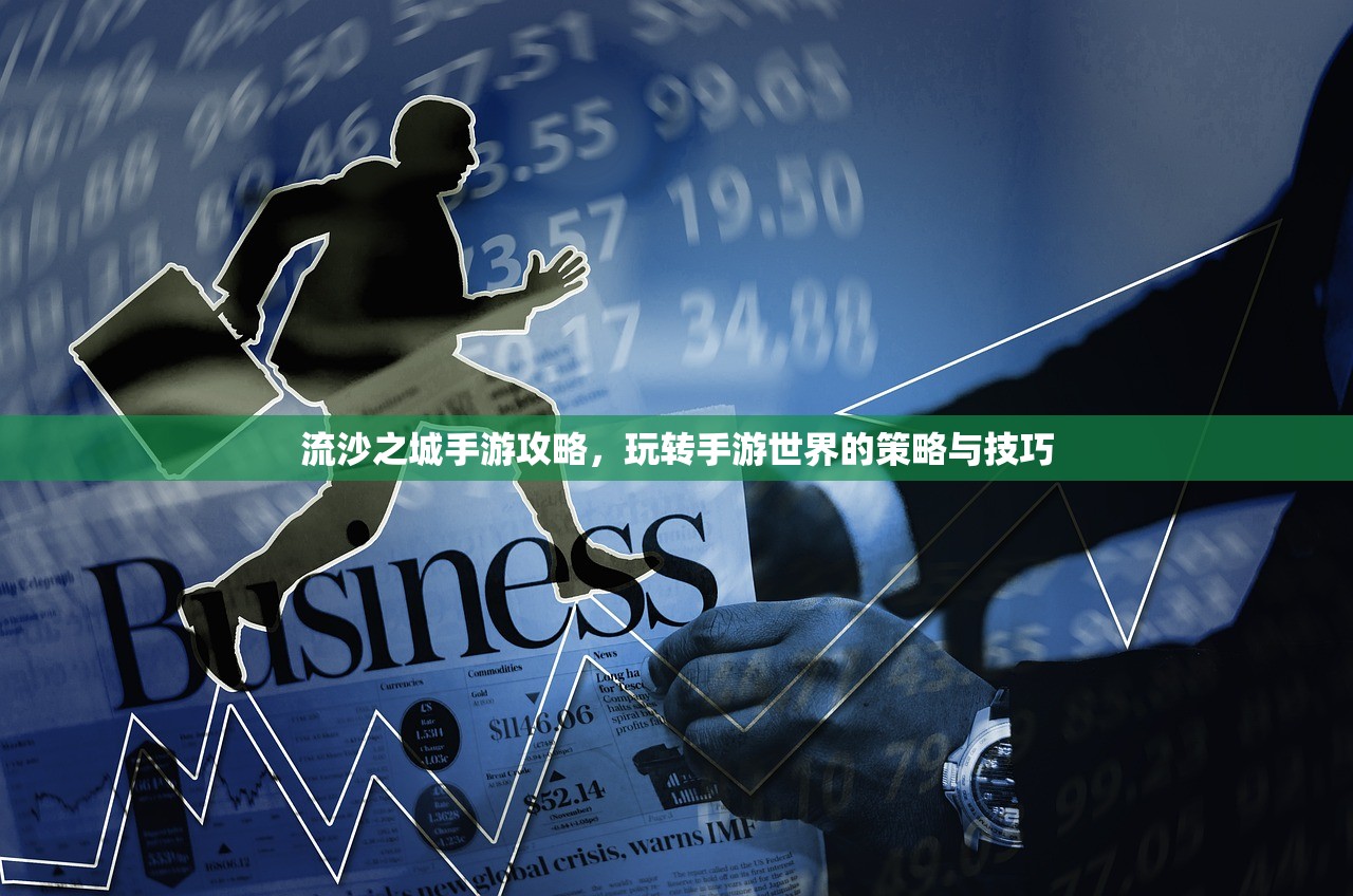 生存手游，离线独立体验的乐趣