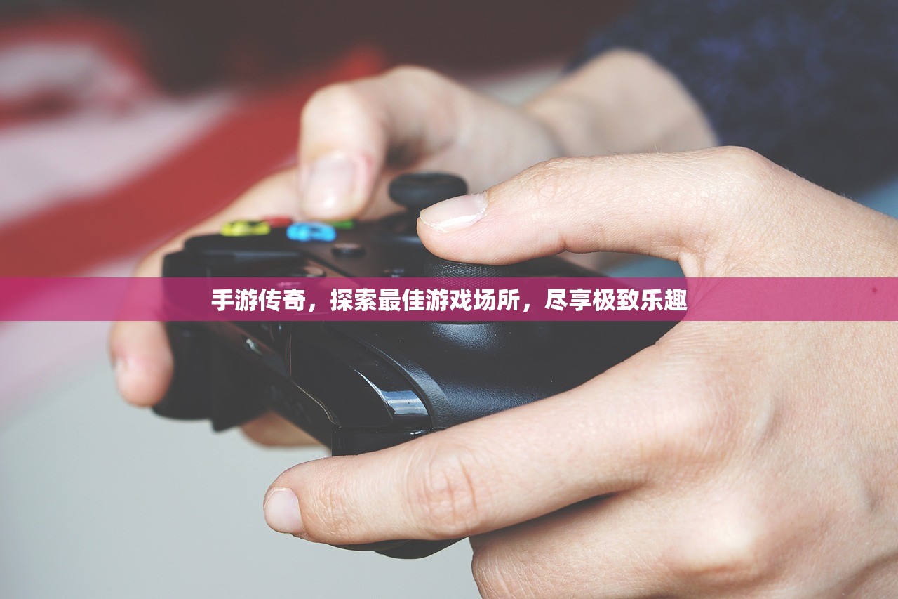 如何玩转美服手游的端游版—全方位指南