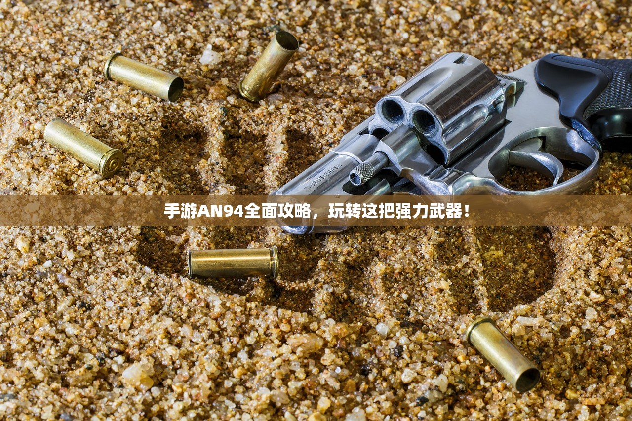 CF手游AR宝箱玩转攻略