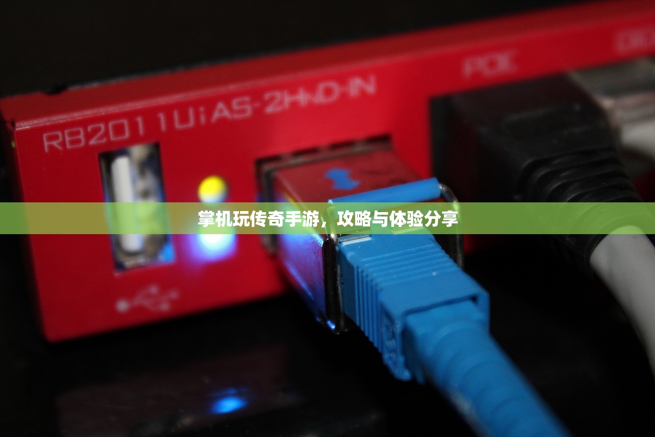 网吧可以玩鬼泣手游吗？探究游戏环境与手游体验