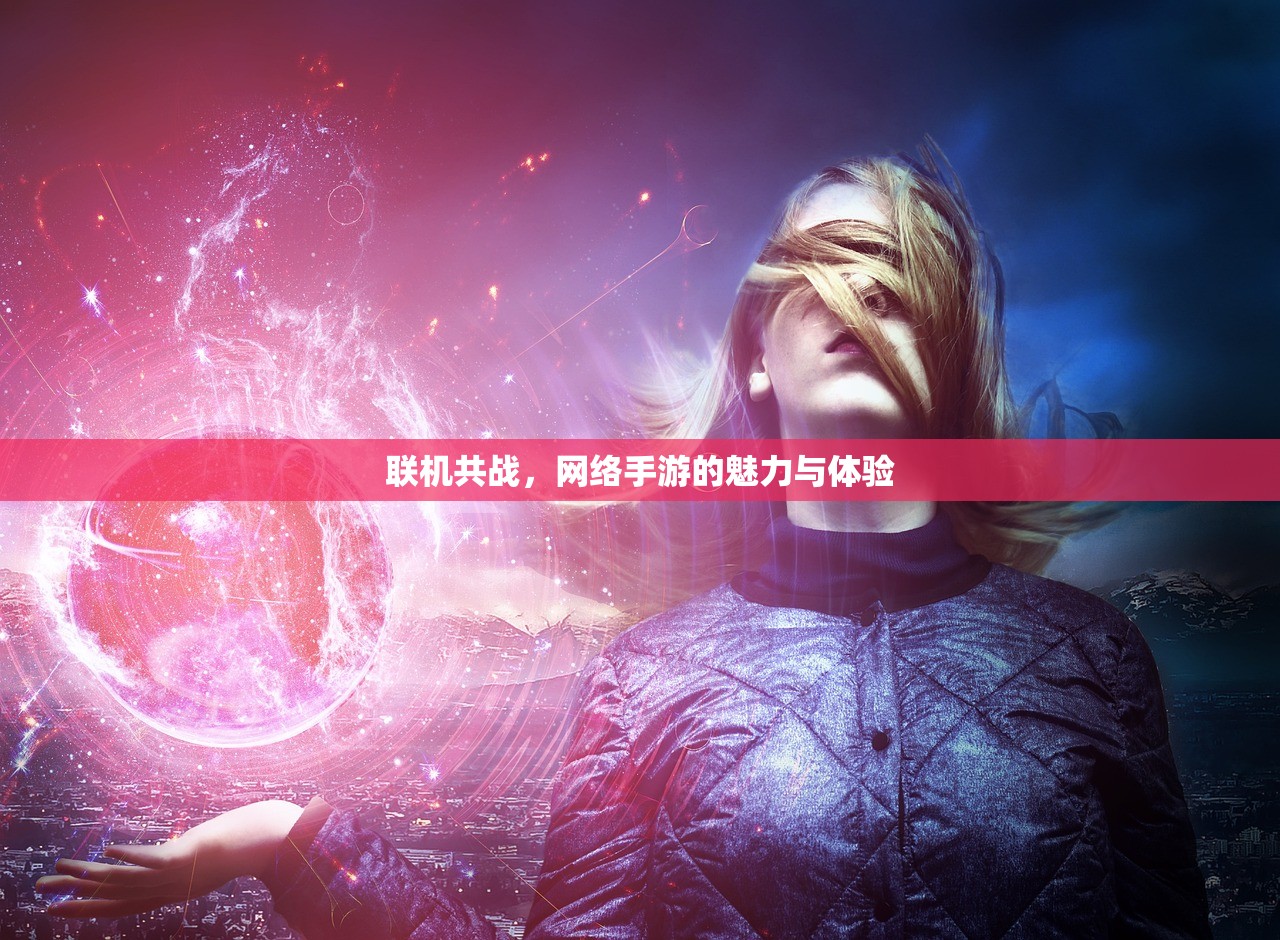 网吧可以玩鬼泣手游吗？探究手游与网吧文化的新结合