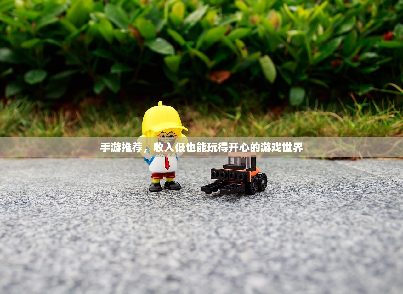 苹果设备玩转崽崽手游，全面指南