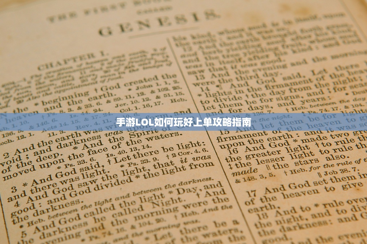 单手玩转韩信英雄，英雄联盟手游攻略