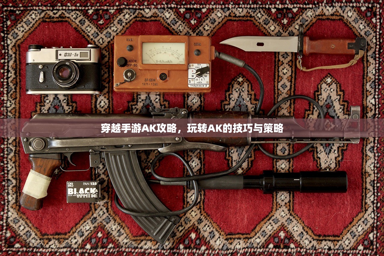 间谍老鼠手游怎么玩？攻略指南与操作详解