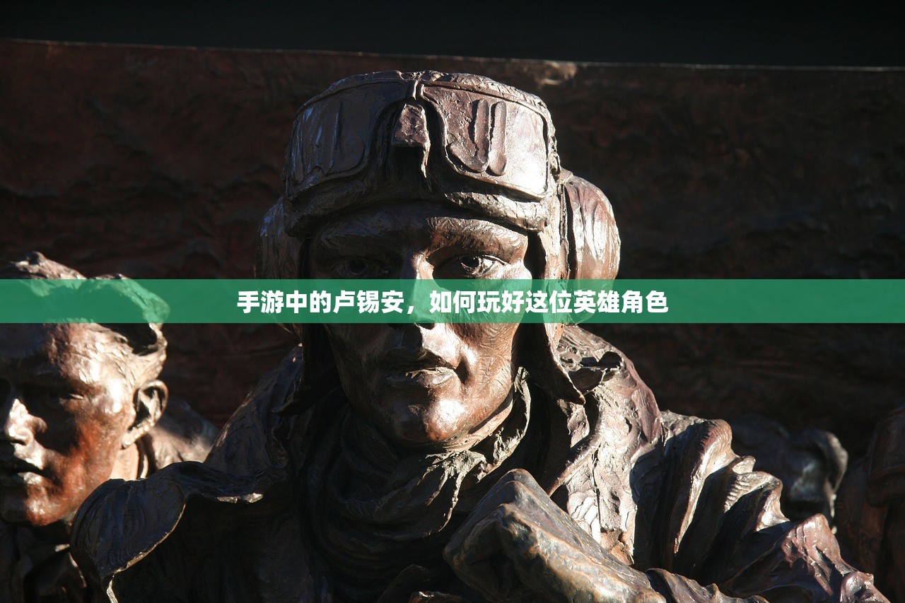 手游中的卢锡安，如何玩好这位英雄角色