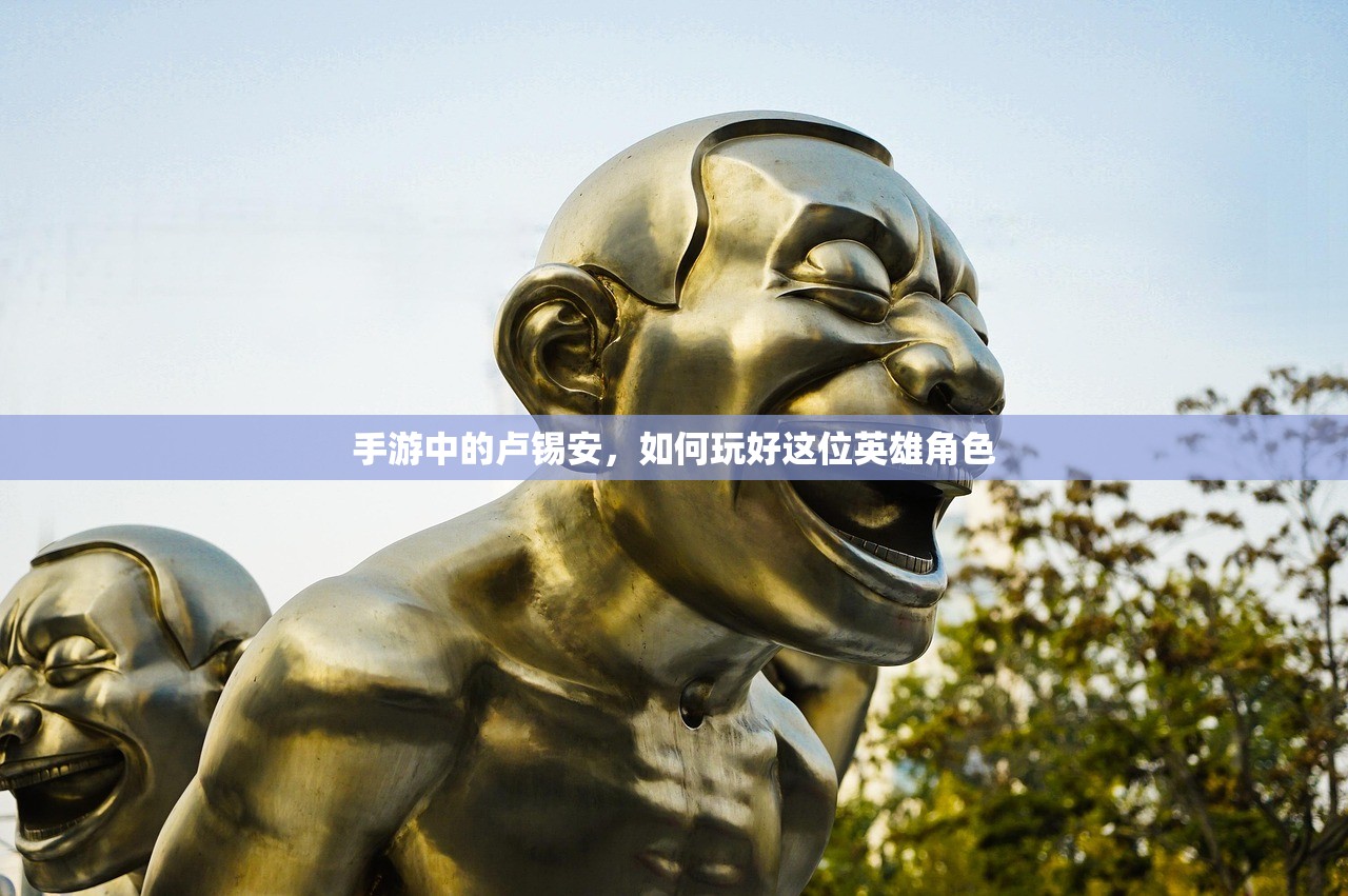 手游中的卢锡安，如何玩好这位英雄角色