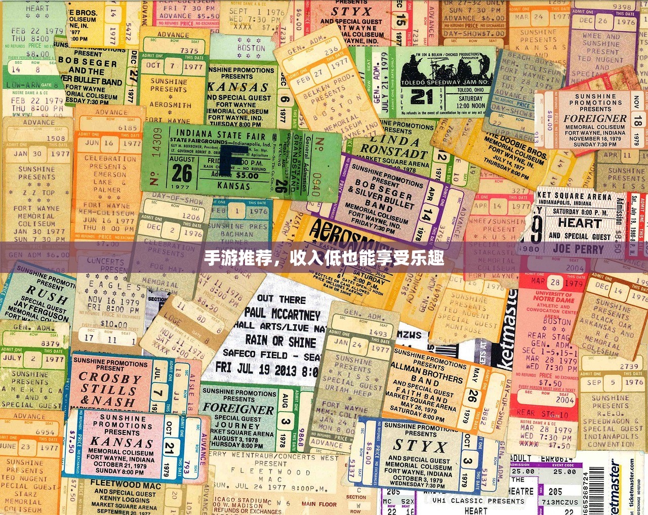 生存手游，离线体验的独特魅力