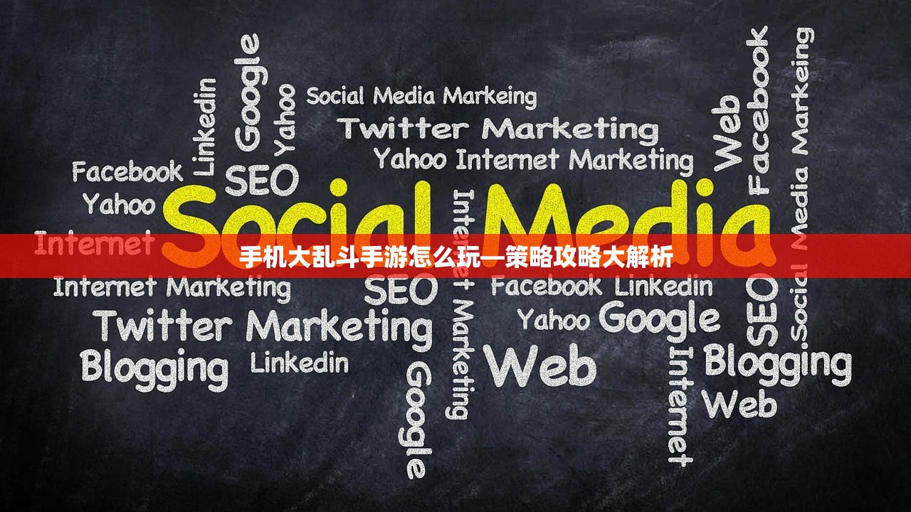 生存手游，离线体验的独特魅力