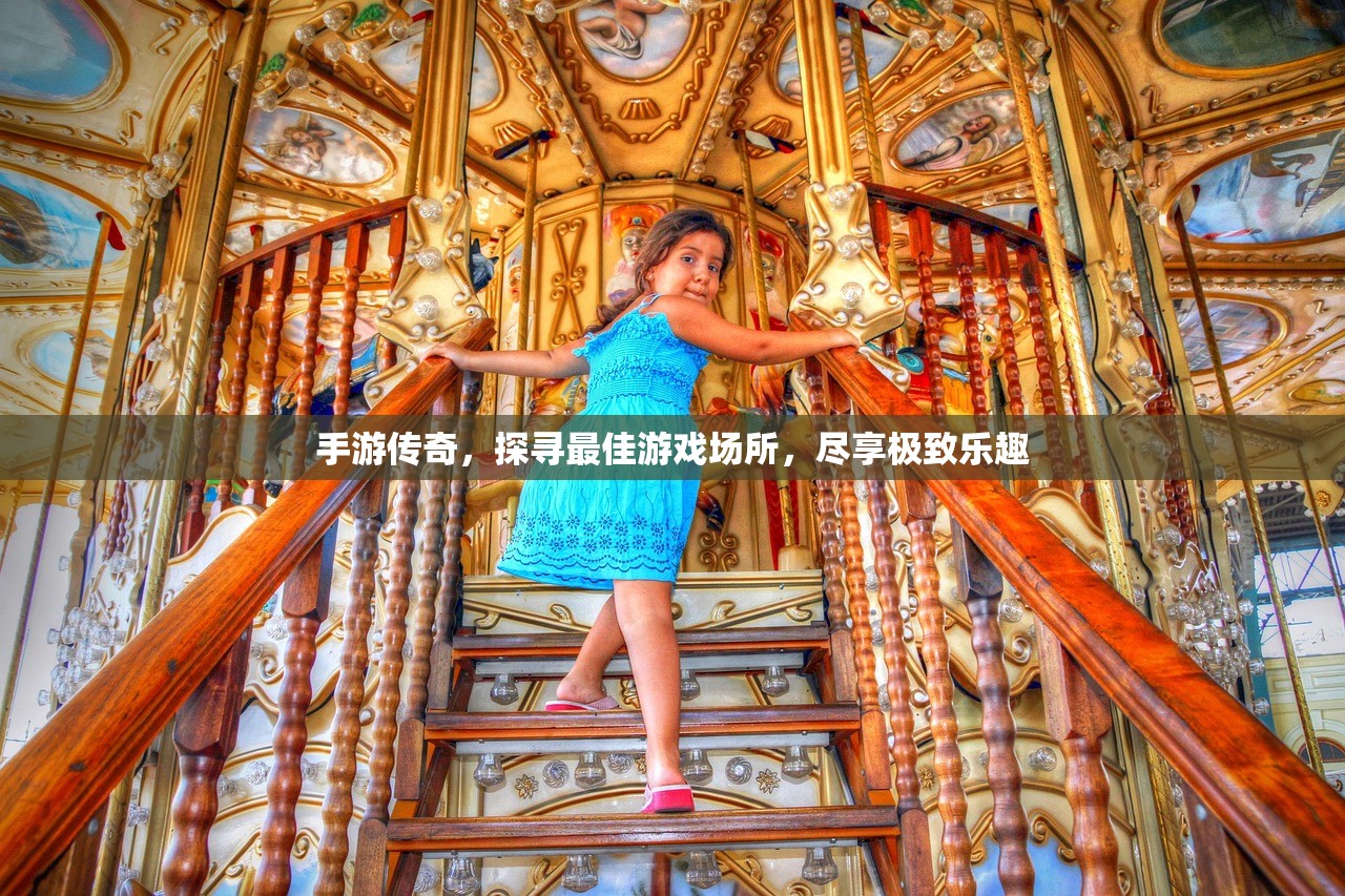 生存手游，离线体验的独特魅力