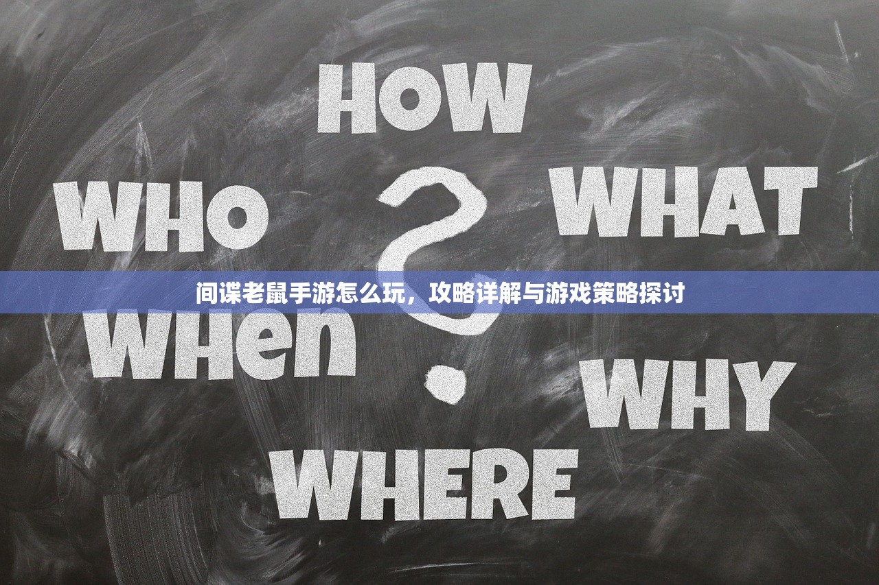 手游加里奥支援攻略，如何玩转加里奥角色？