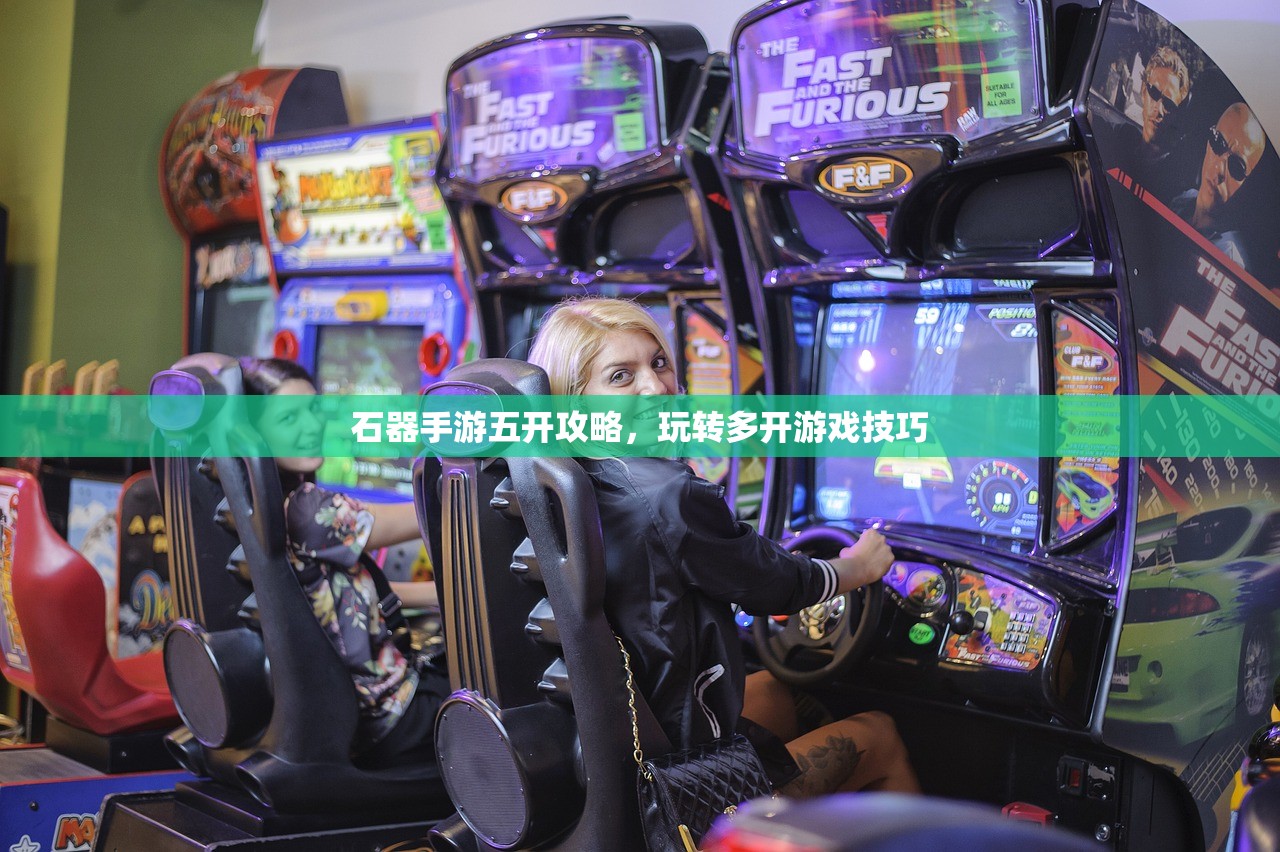 穿越手游AK挑战，掌握核心技巧，成为射击高手