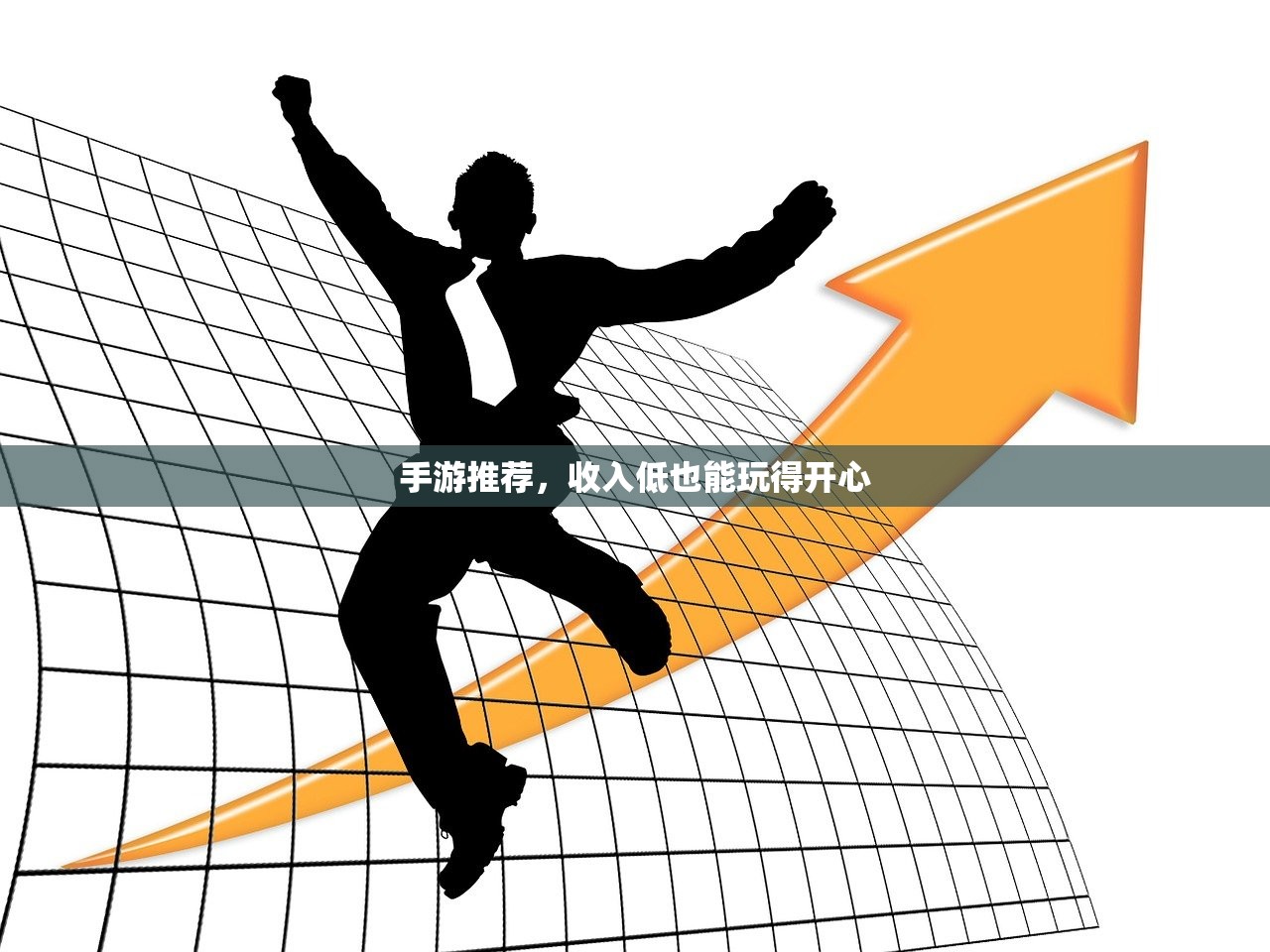 手游推荐，弓箭手角色怎么玩？攻略指南