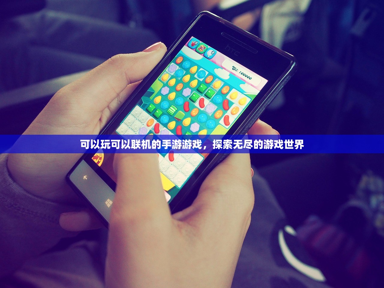 丧尸纪元手游，联机共战丧尸的新纪元