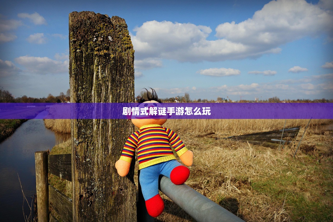 最近大家在玩什么手游？热门手游推荐与体验分享