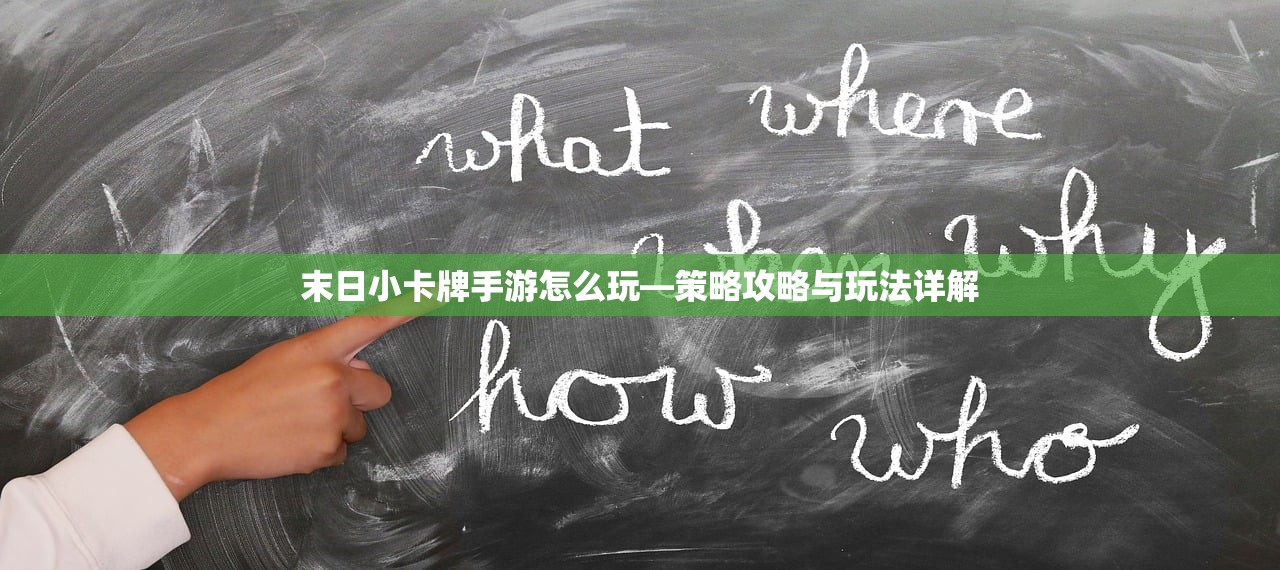 掌机玩传奇手游，深度攻略与体验分享