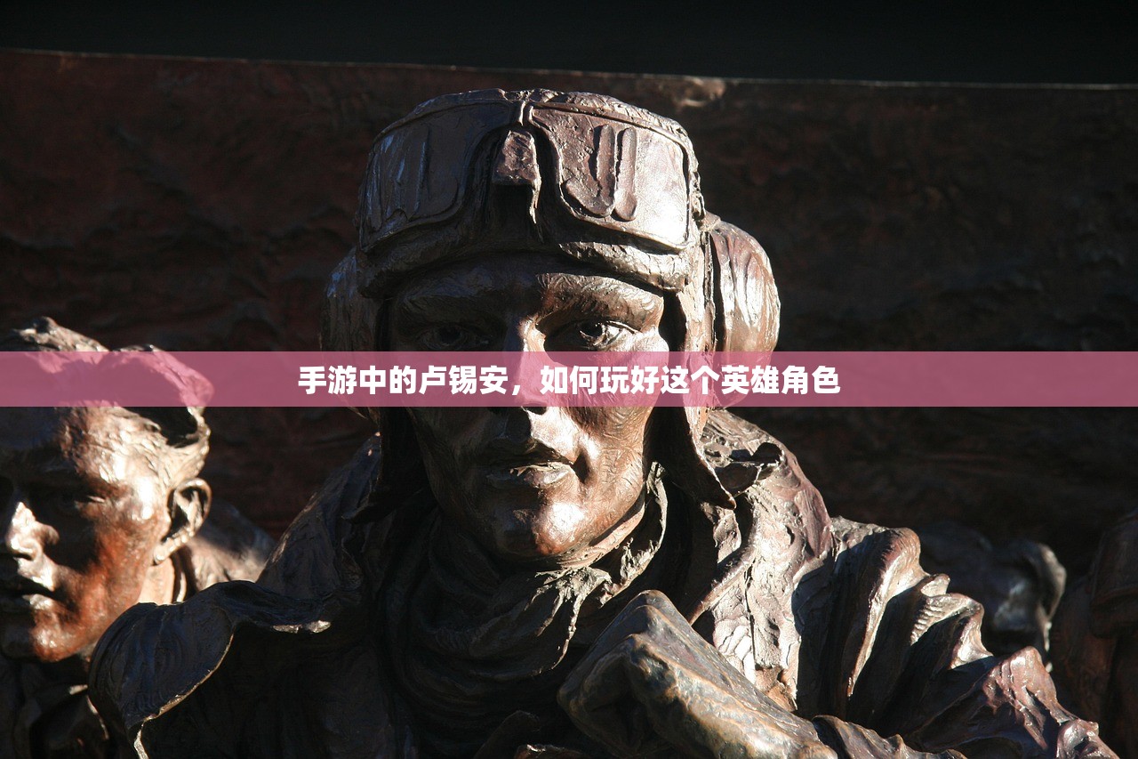 手游中的卢锡安，如何玩好这个英雄角色
