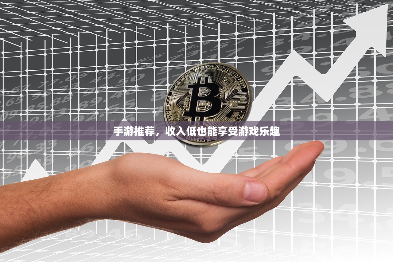 生存手游，离线体验的独特魅力