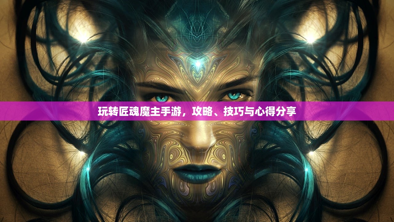 新手玩LOL手游推荐英雄指南