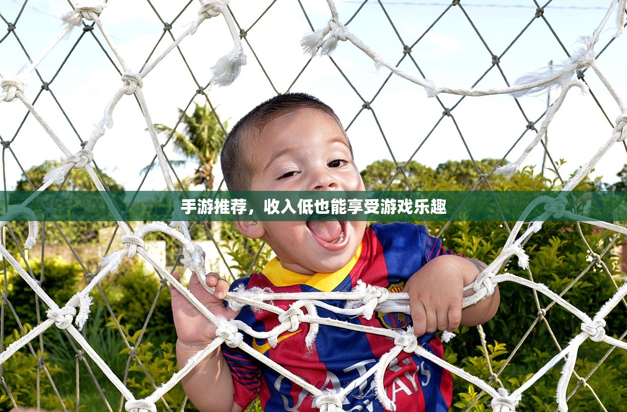 手游推荐，弓箭手角色如何玩转游戏世界
